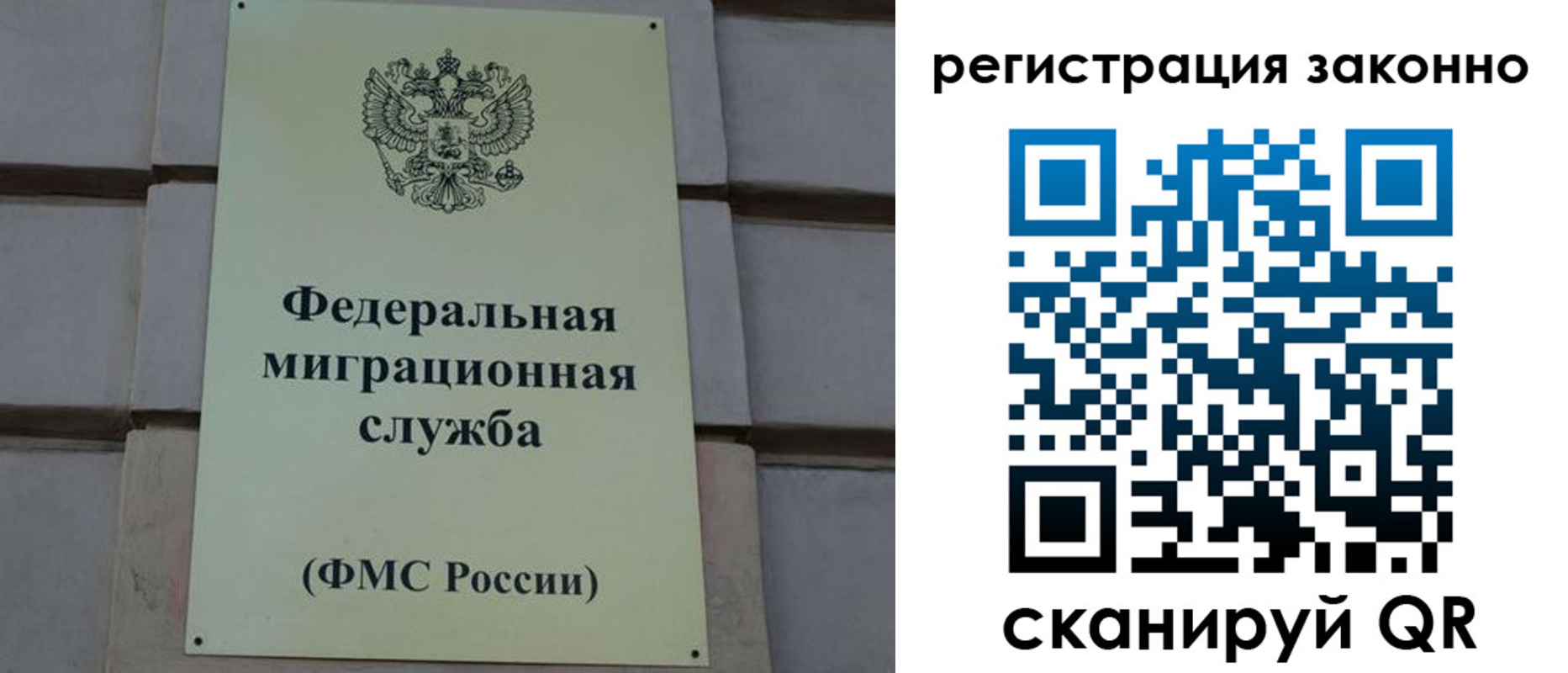 прописка гарантия в Дигоре