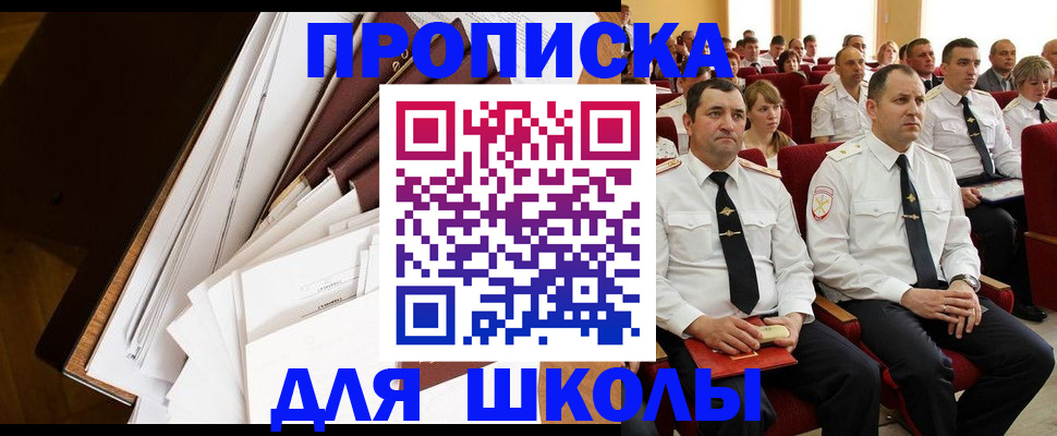 регистрация для дет. сада в Дигоре